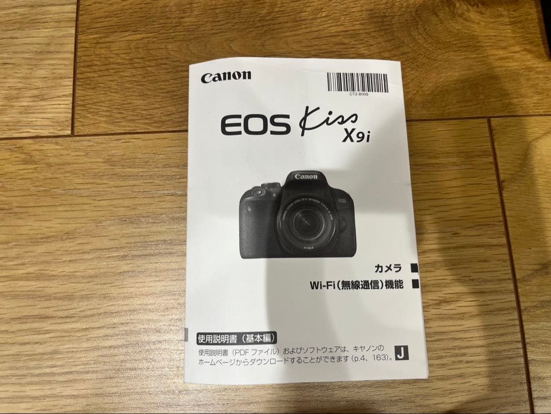 Canon EOS Kiss X9i ダブルズームキット Wi-Fi付 極美品