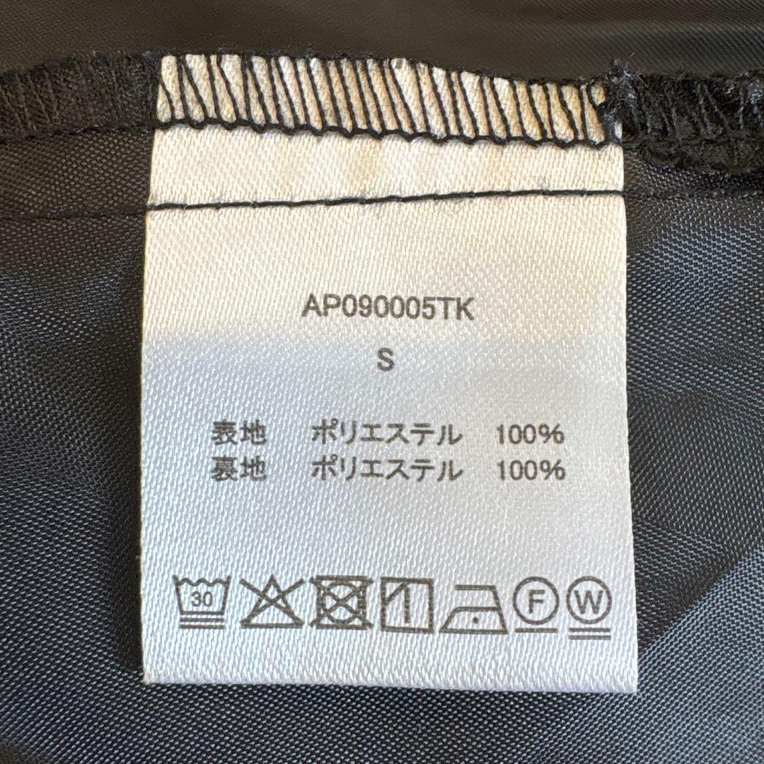 新品☆Apart by☆ダブルラッセルタックスカート