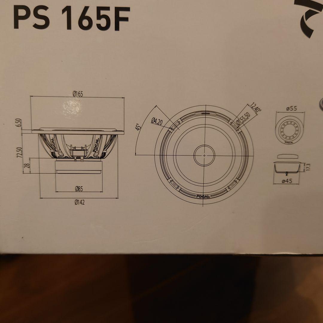 FOCAL PS 165F スピーカーセット　中古美品　正規品
