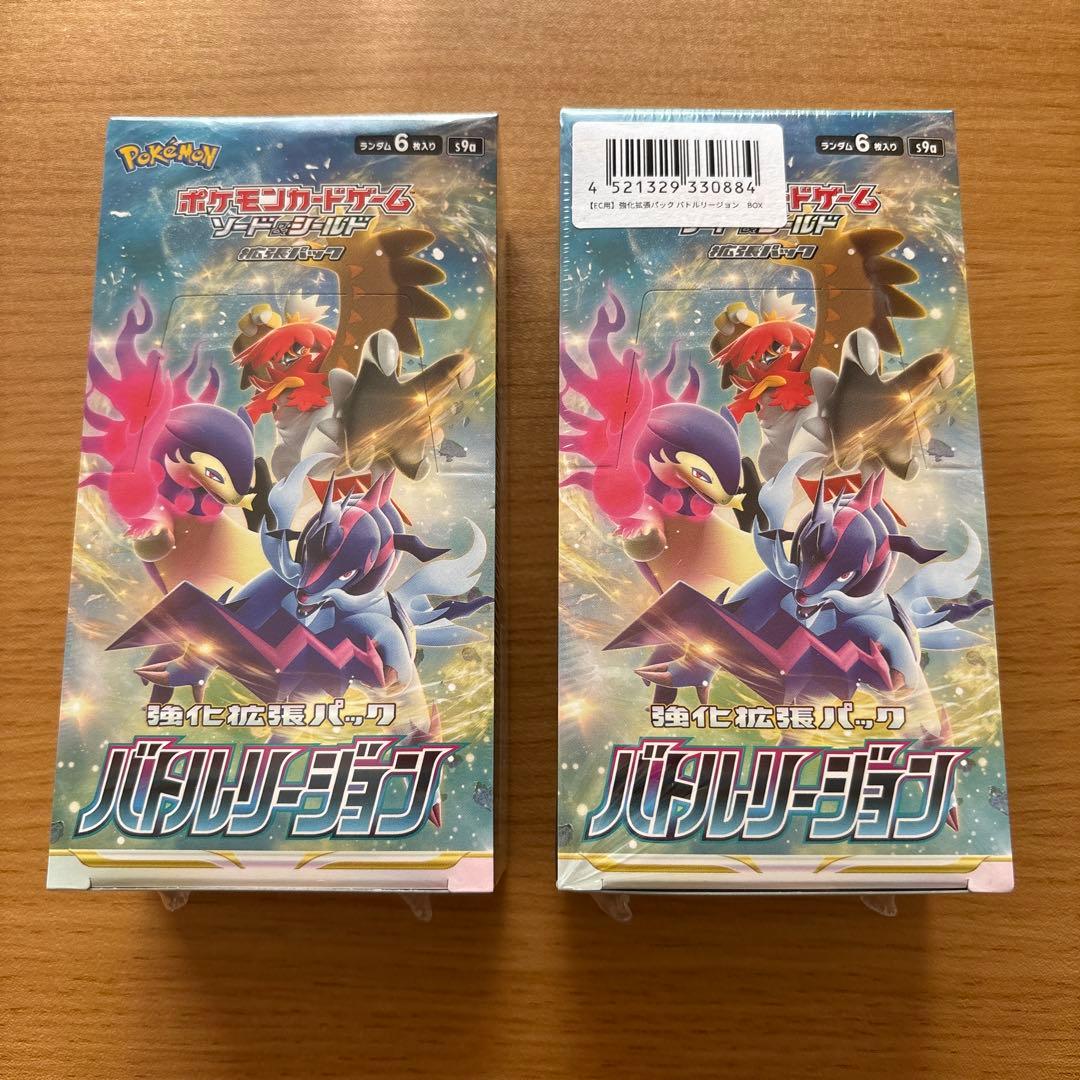 ポケモンカード　バトルリージョン　box シュリンク付き