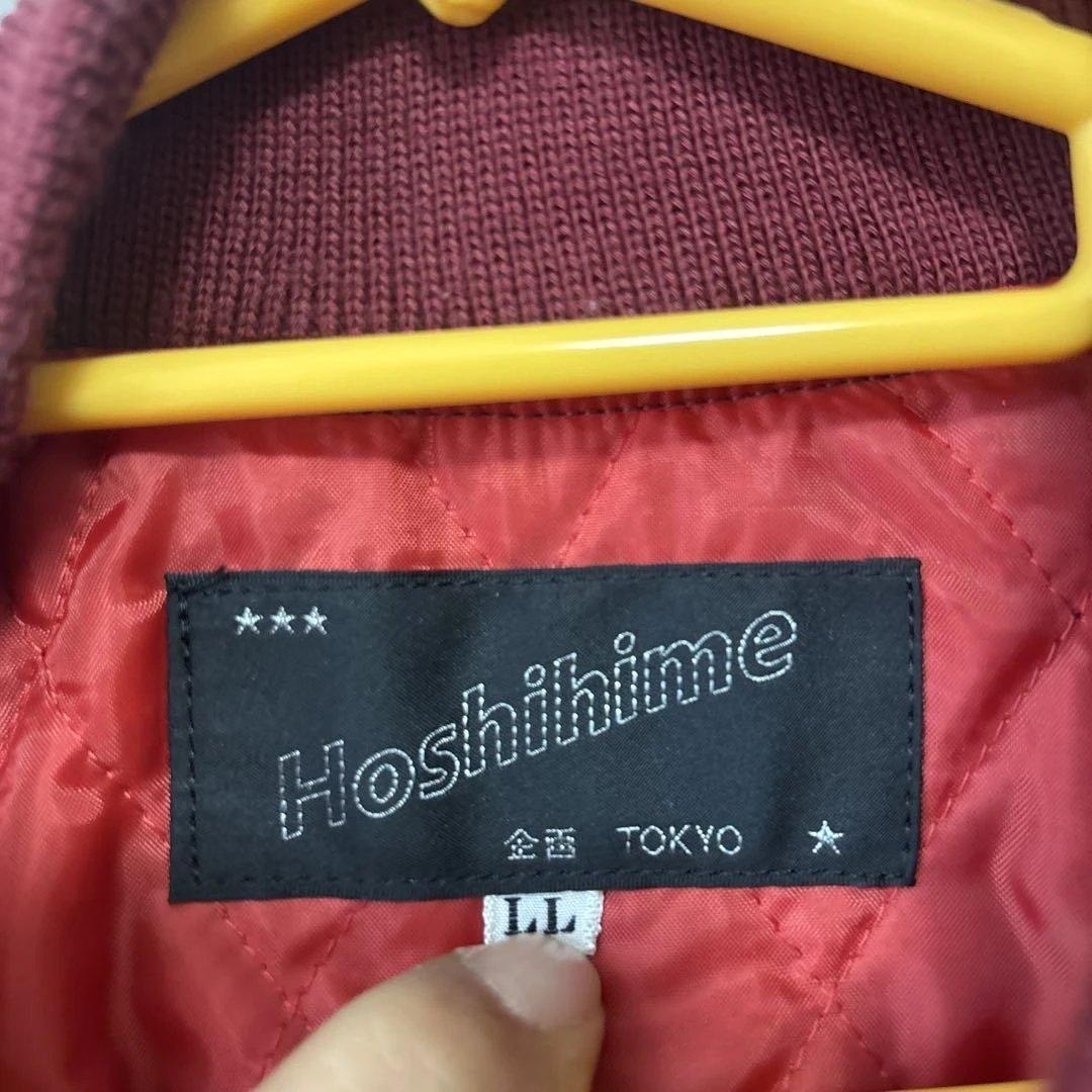 【中古】Hoshihime 星姫 龍 刺繍デザイン スカジャン バーガンディ