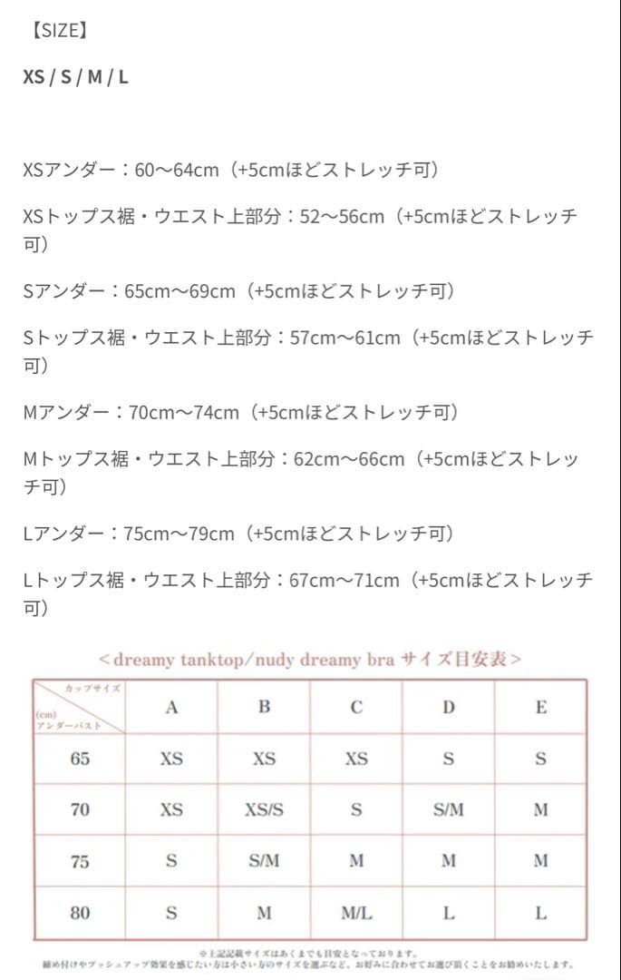 新品未使用 AMATERAS DREAMY タンクトップ 白 黒 グレー 3点