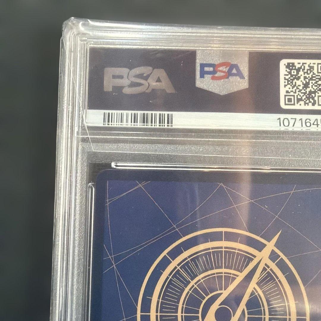 サボ コミパラ PSA10