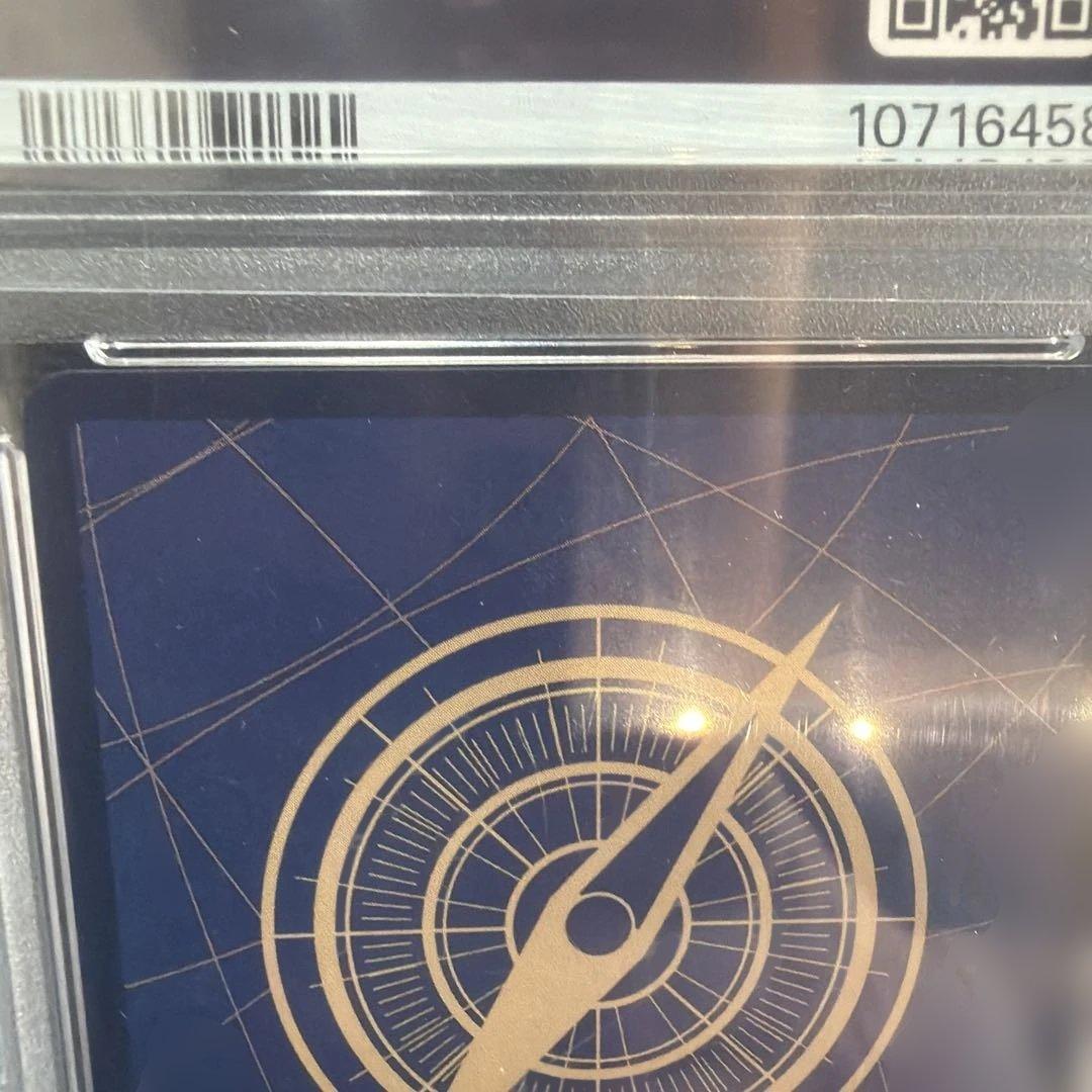 サボ コミパラ PSA10