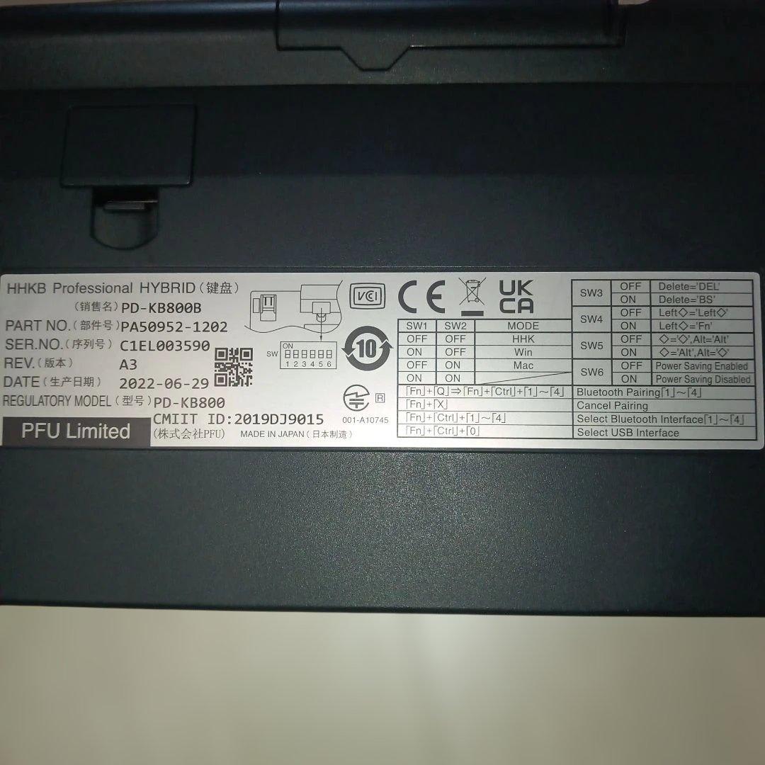 キーボード HHKB Professional HYBRID PD-KB800B