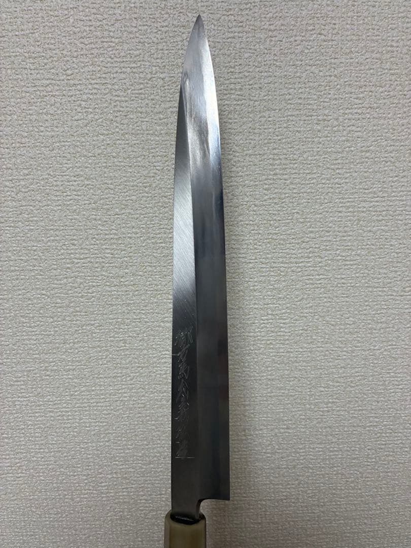 ※年末大セール 郷右馬允義弘造 白銀 霞仕上 柳刃９寸 銀三 マーブルウッド柄