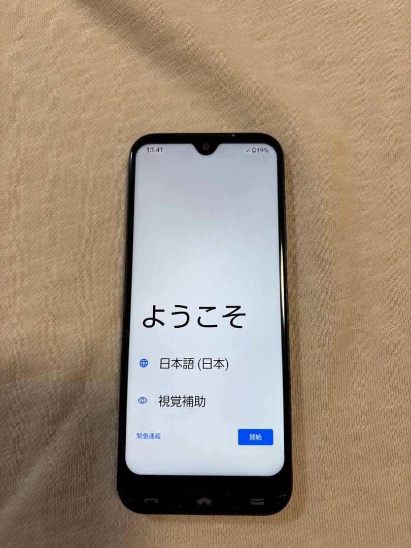 [tk1]ワイモバイル　簡単スマホ　A205KC