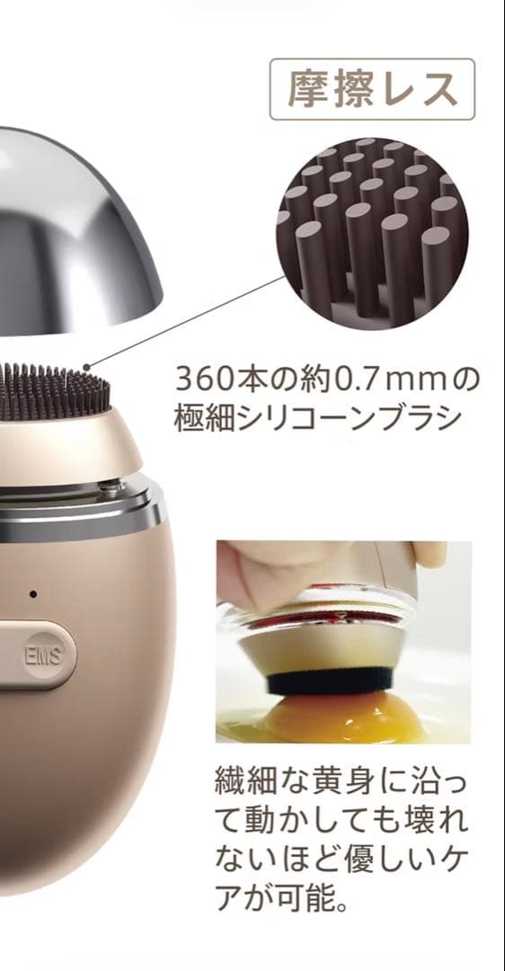 ZOGANKIN OVO 洗顔・表情筋ケア