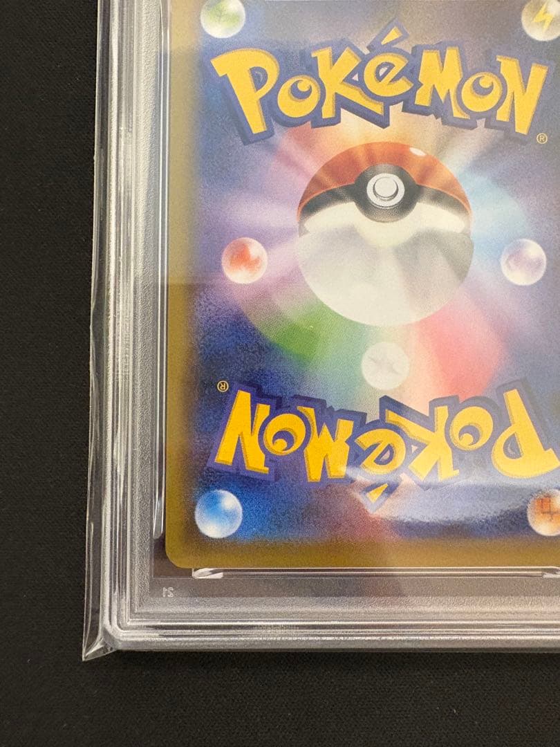 【PSA10】カメックスEX RR CP6 021/087 ポケモンカード