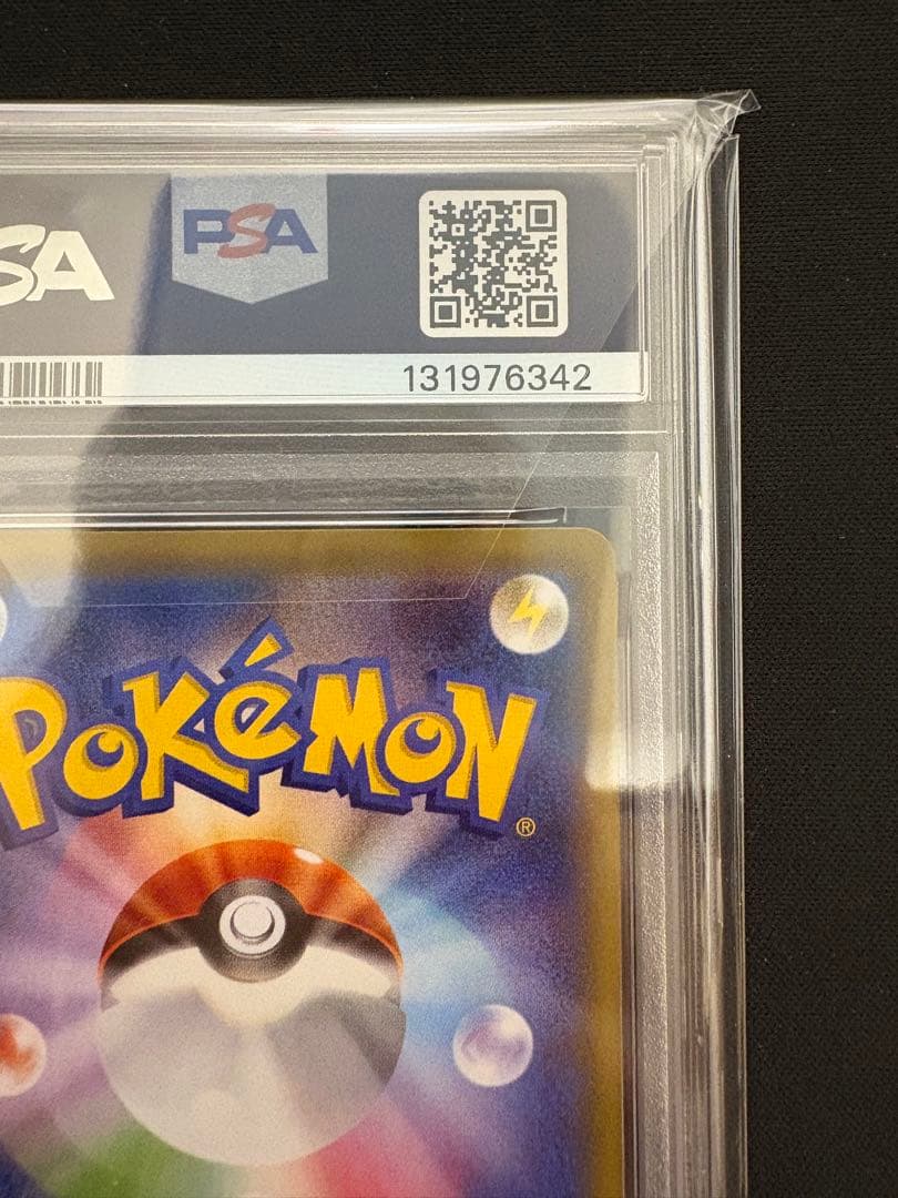 【PSA10】カメックスEX RR CP6 021/087 ポケモンカード