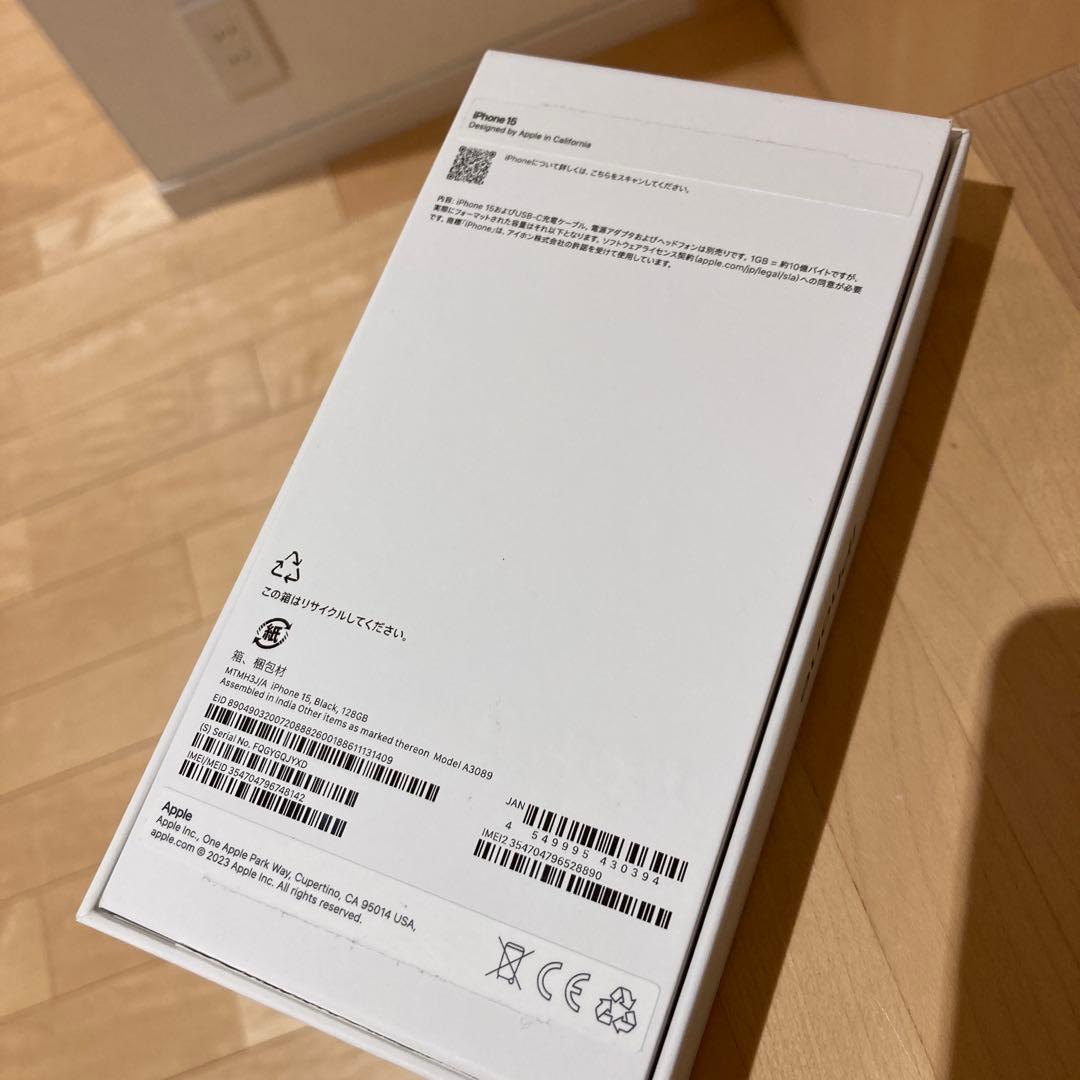 まさ 　Apple iPhone 15 USB-C対応