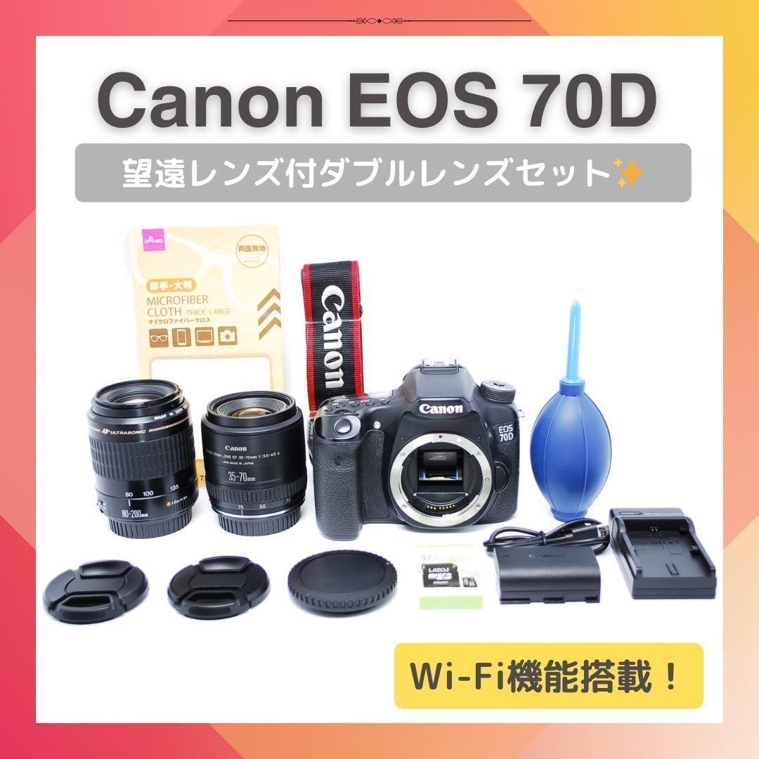 Canon EOS 70D✨Wレンズセット✨初心者から中級者まで✨