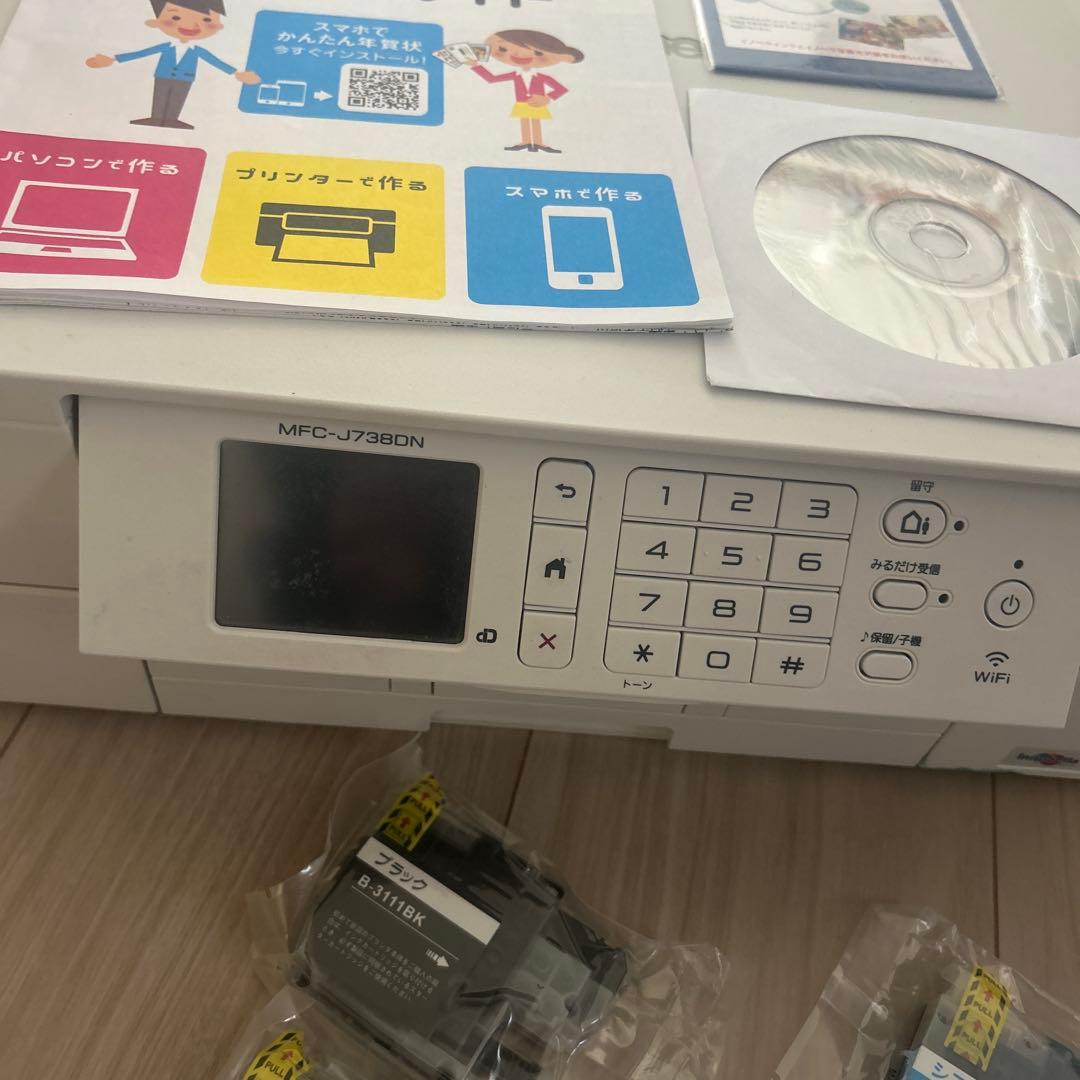 ブラザープリンター　MFC-J738DN