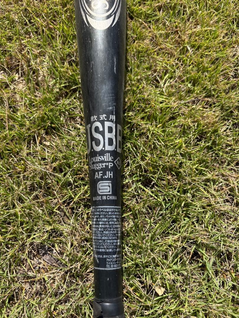 Louisville Slugger AC21 軟式バット84cm