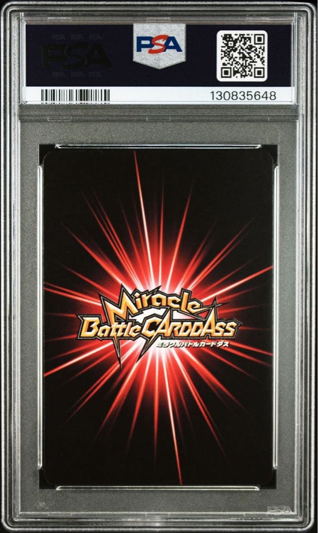 PSA10 ミラクルバトルカードダス NARUTO 岸本斉史サイン　映画