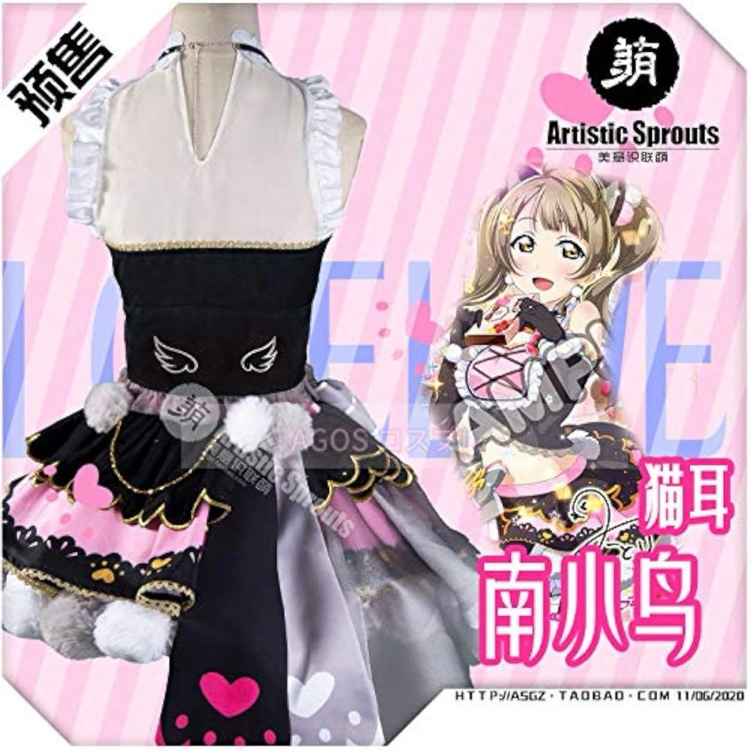 【超美品】めいりんさま専用