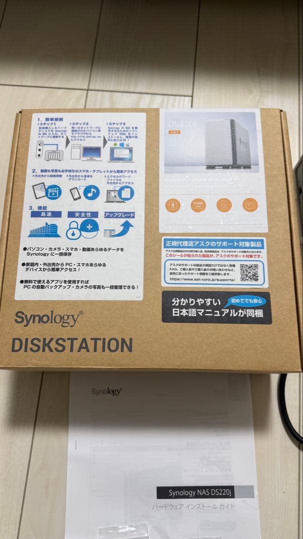 Synology NAS DS220j 本体