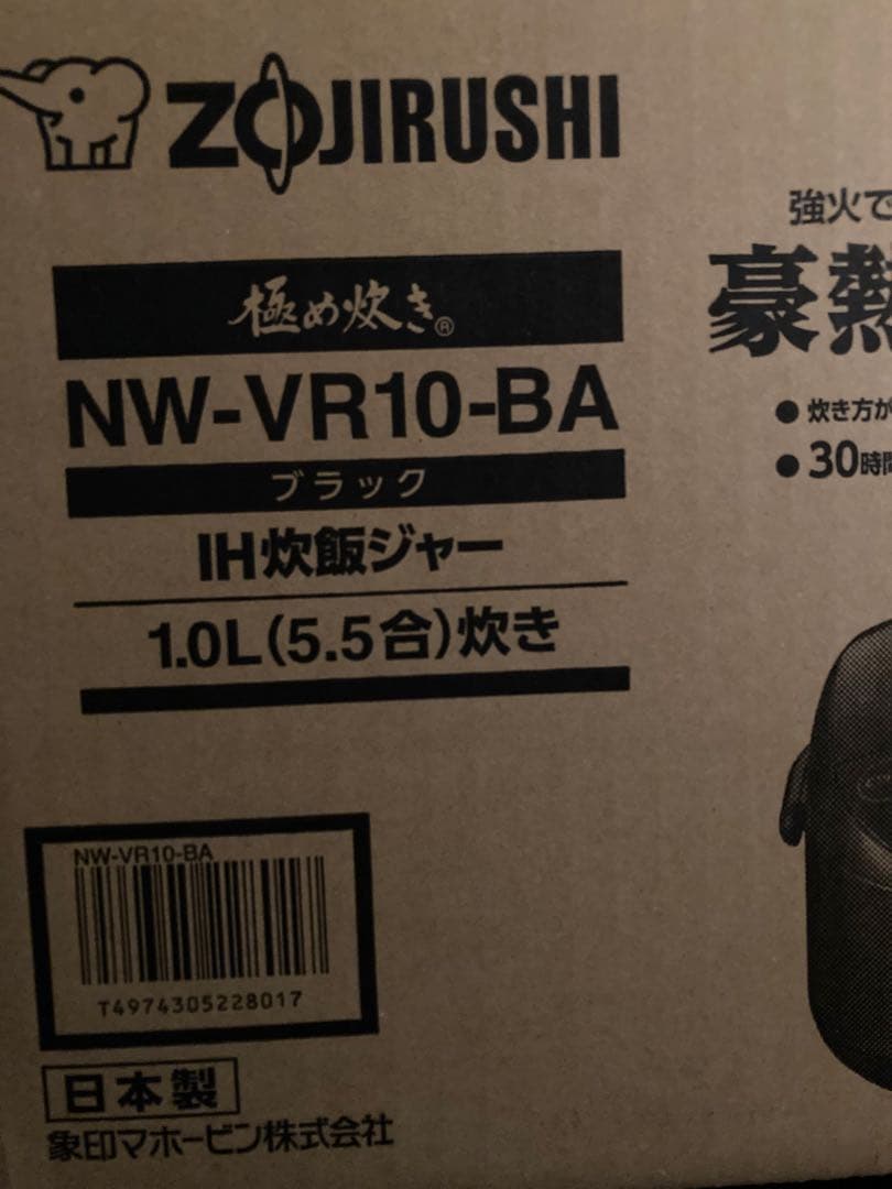 Zojirushi IH炊飯器 NW-VR10-BA ブラック 1.0L