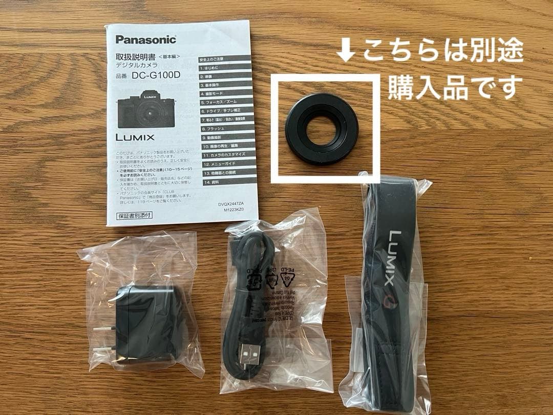 Panasonic LUMIX DC-G100DK 自動開閉式レンズキャップ付