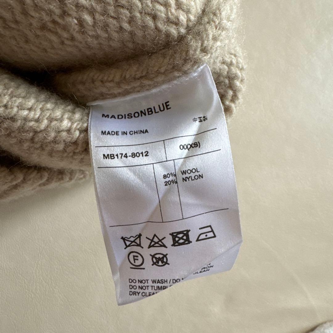【超美品✨】MADISONBLUE/マディソンブルー 半袖ニット 00 ベージュ