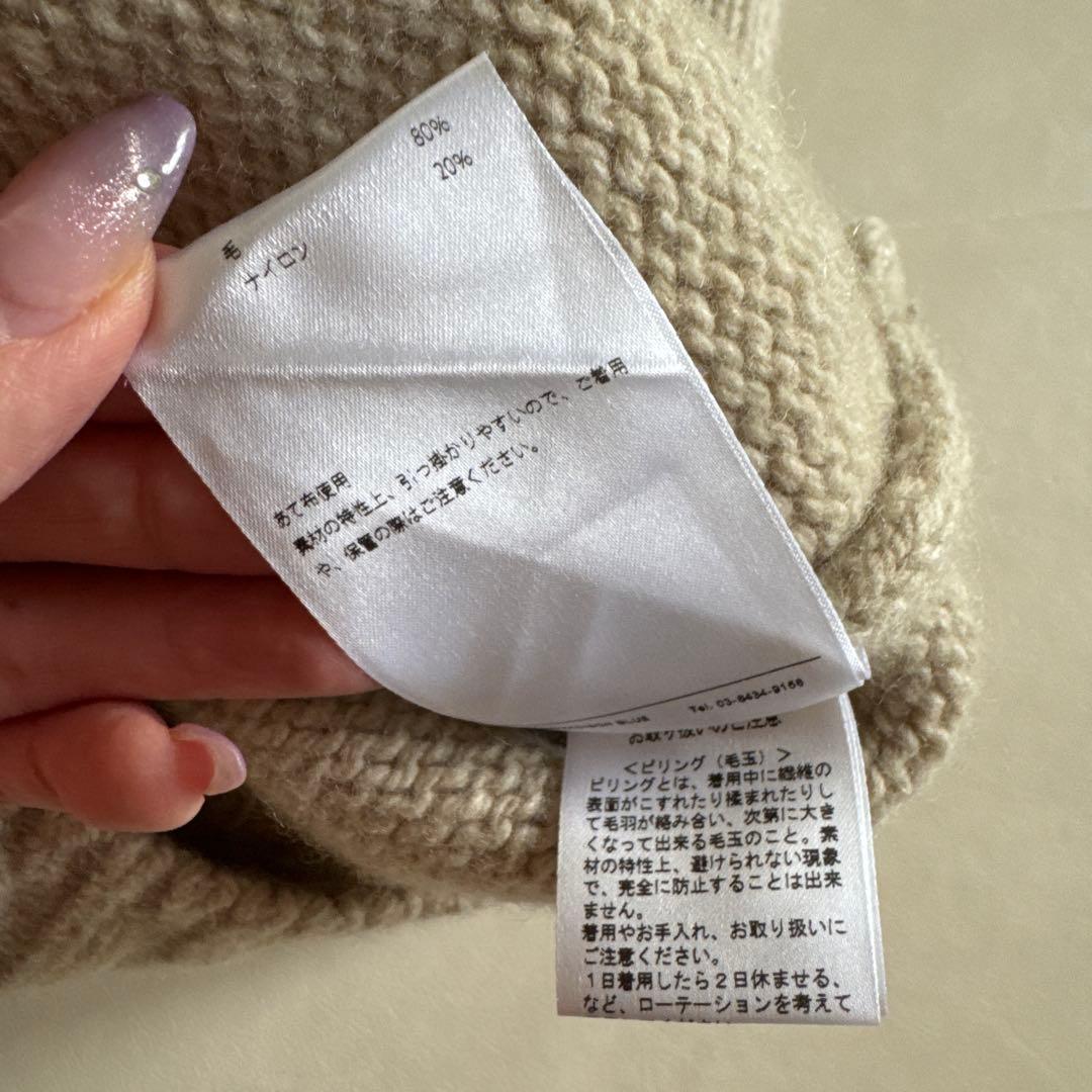 【超美品✨】MADISONBLUE/マディソンブルー 半袖ニット 00 ベージュ