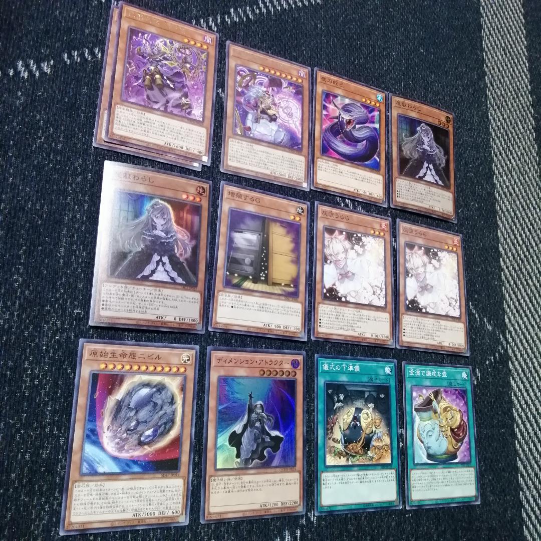 遊戯王　デッキ　巳剣　天羽々斬之巳剣　デミス　[04595]