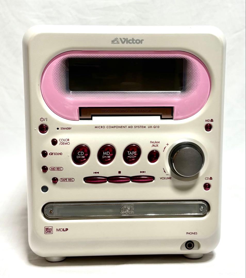 Victor CD/MDコンポ UX-Q10 ピンク 2005年製