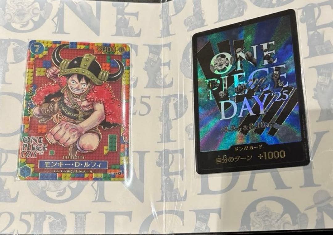 【新品未開封】ワンピースカード　ONE PIECE DAY2025