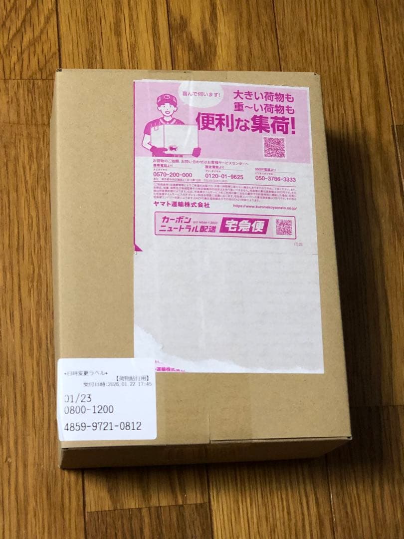 ポケモンカードゲーム ムニキスゼロ シュリンク付き ポケセン産 未開封