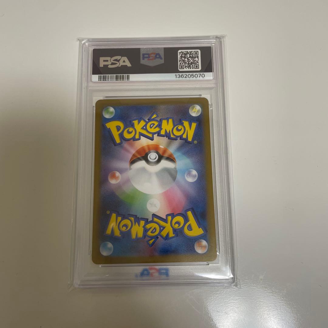 ボケモンカードゲーム メガリザードンXex MUR PSA10