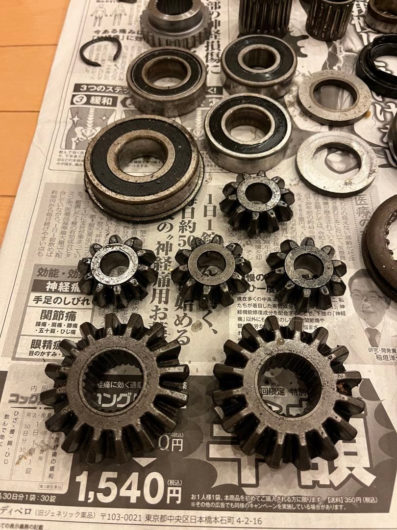 ja11 トランスファー