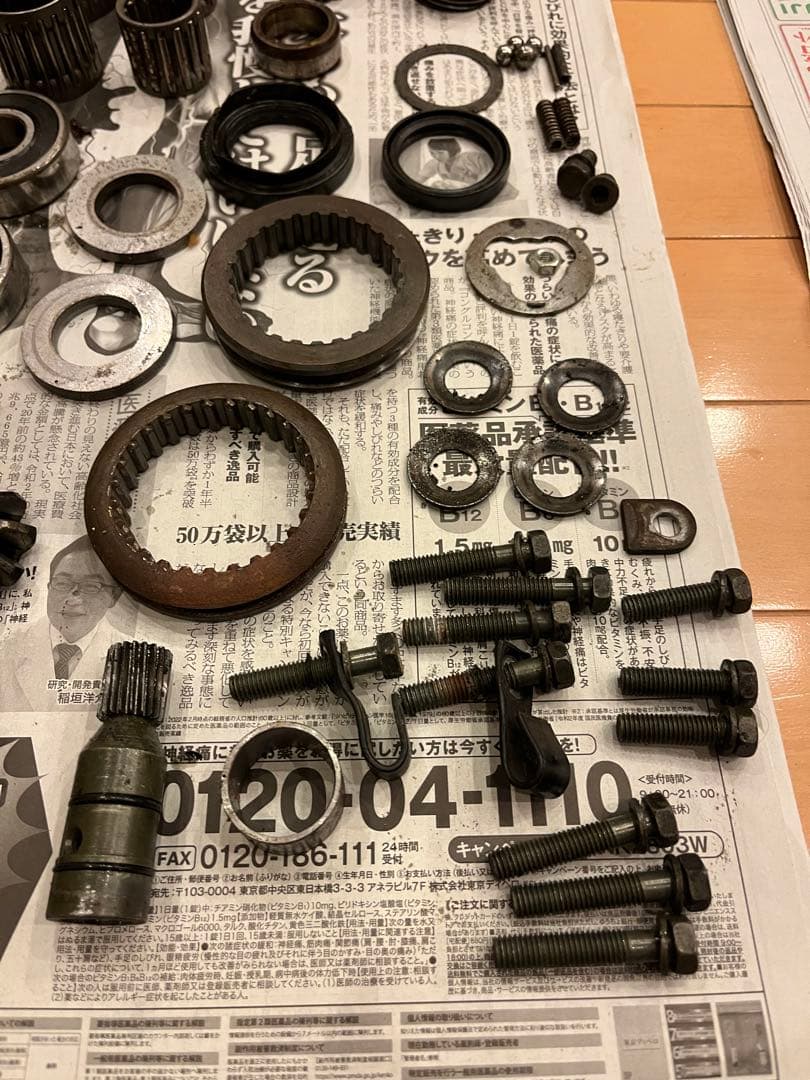 ja11 トランスファー