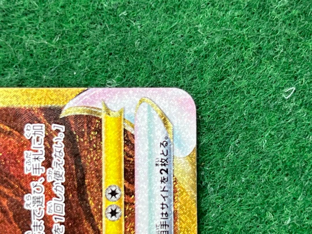 アルセウスVSTAR UR S12a VSTARユニバース 262/172