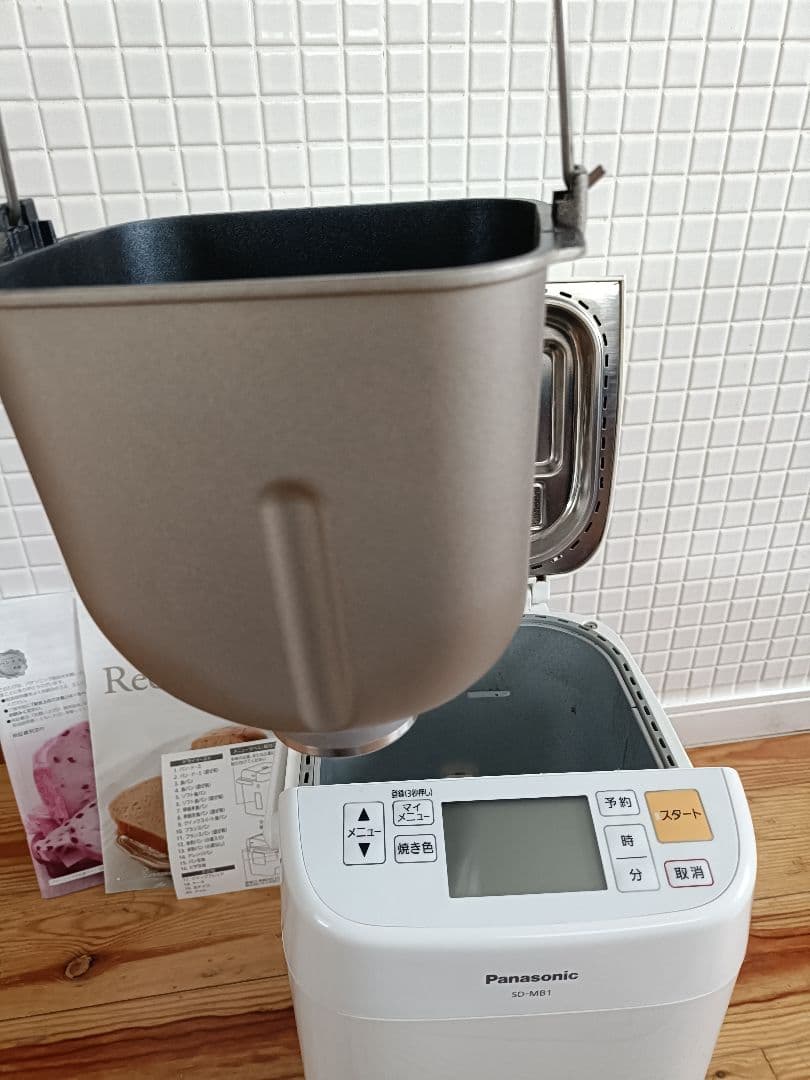 パナソニック ホームベーカリー SD-MB1 2018年製