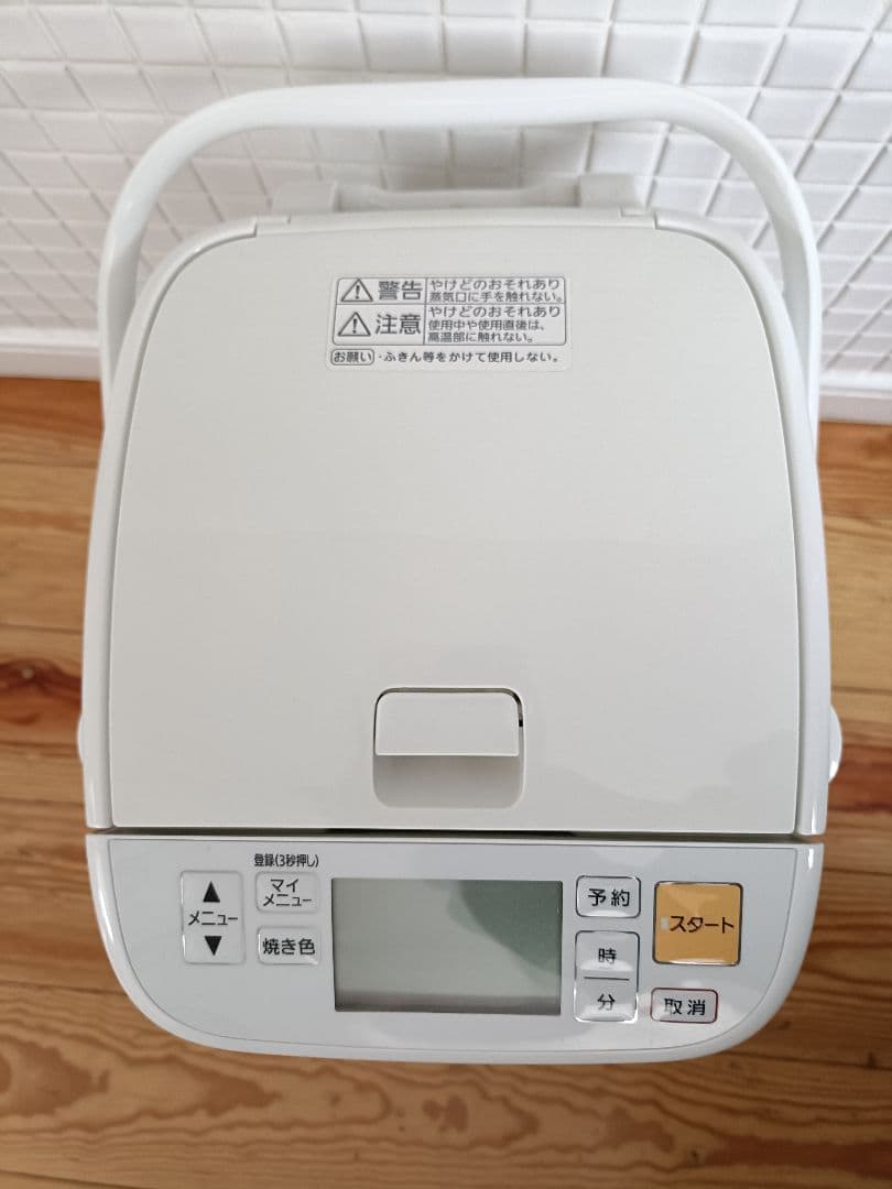 パナソニック ホームベーカリー SD-MB1 2018年製