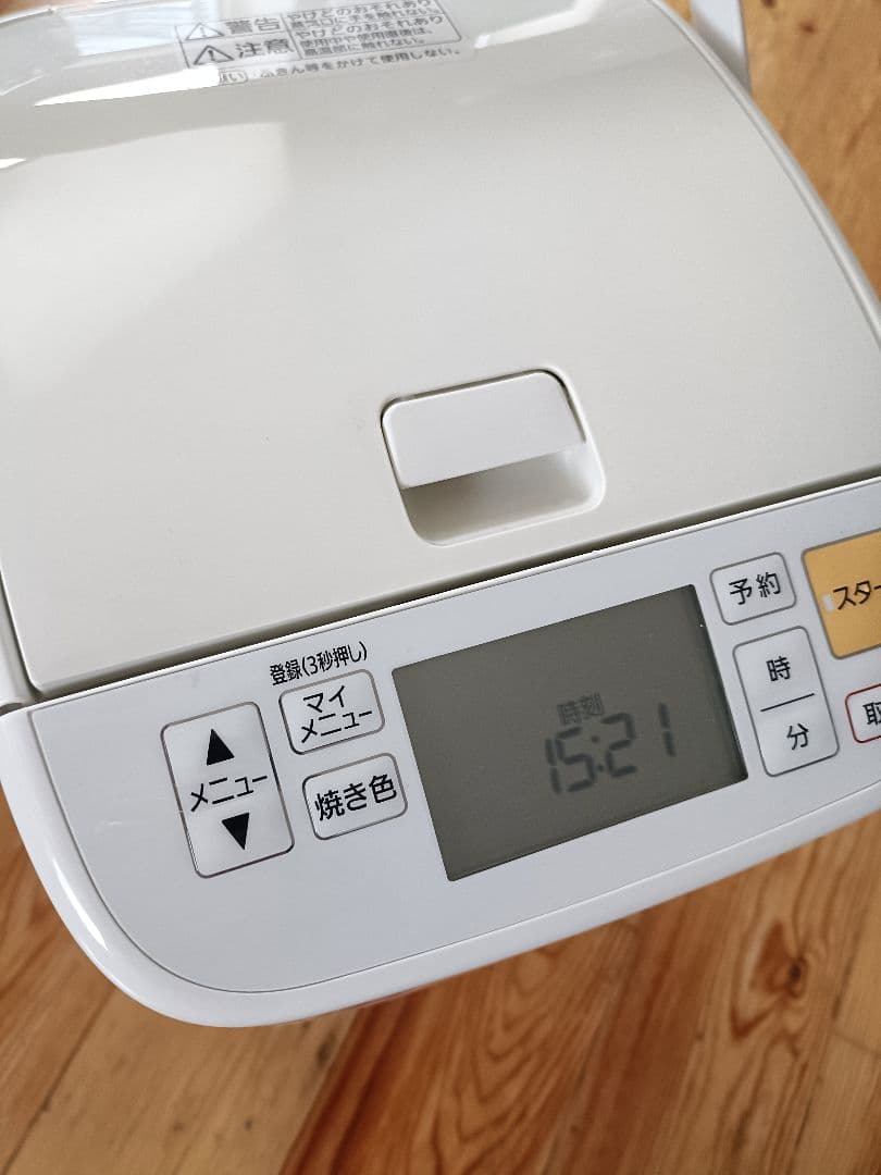 パナソニック ホームベーカリー SD-MB1 2018年製