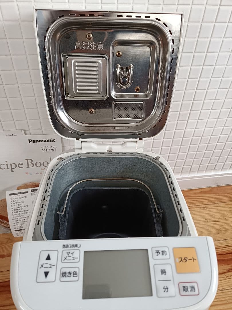パナソニック ホームベーカリー SD-MB1 2018年製