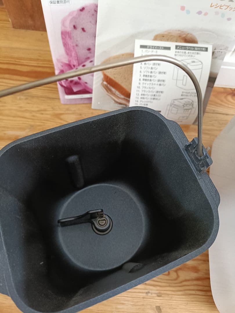 パナソニック ホームベーカリー SD-MB1 2018年製