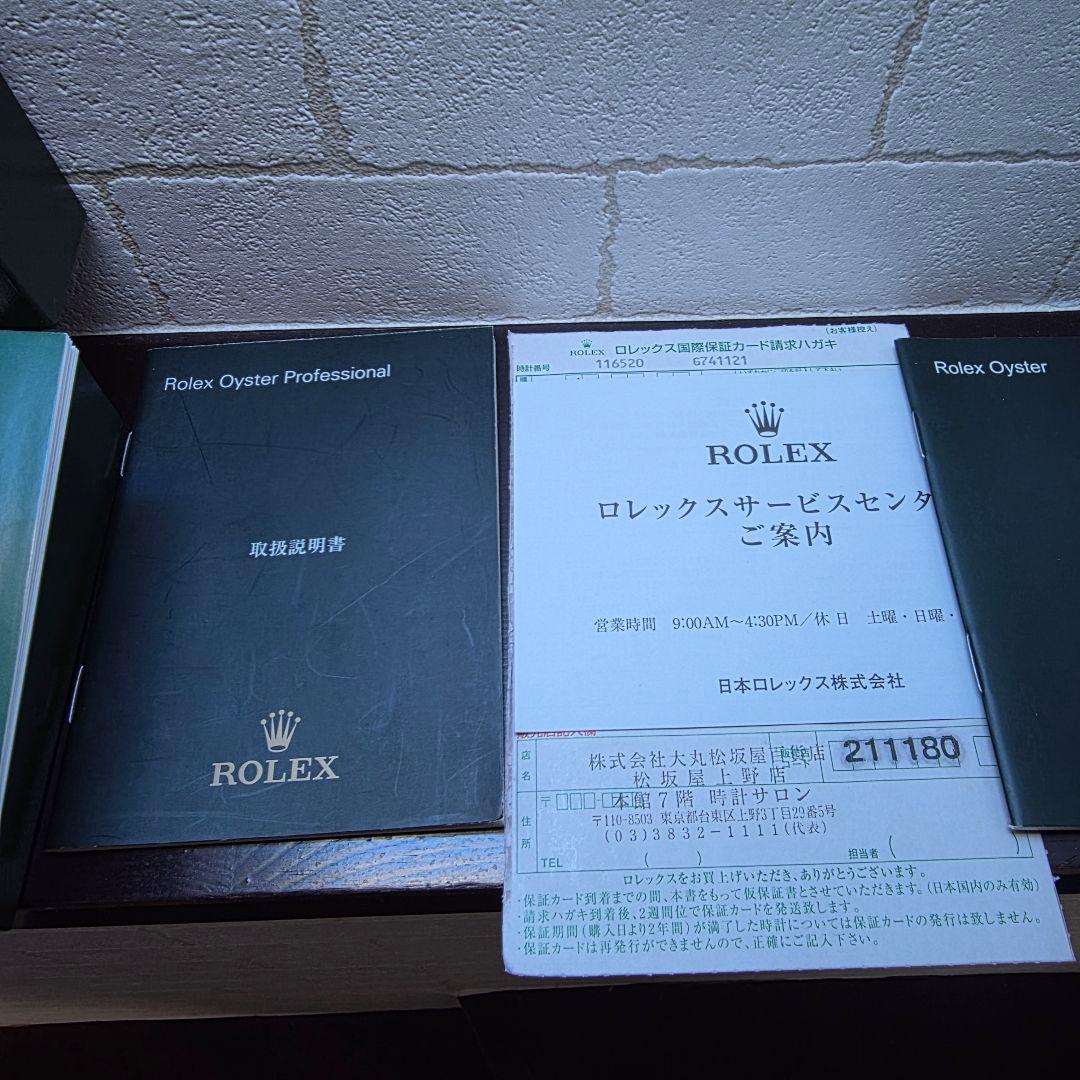 ROLEX 純正 グリーンボックス 空箱&デイトナ新品 コマ ！即納致します。