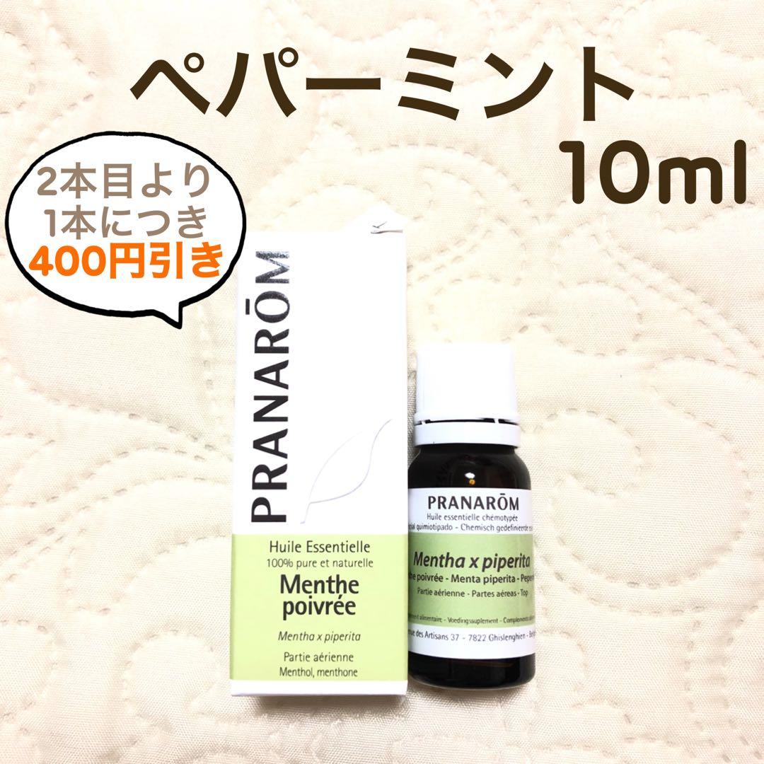 kanako様 リクエスト プラナロム 6点 まとめ商品