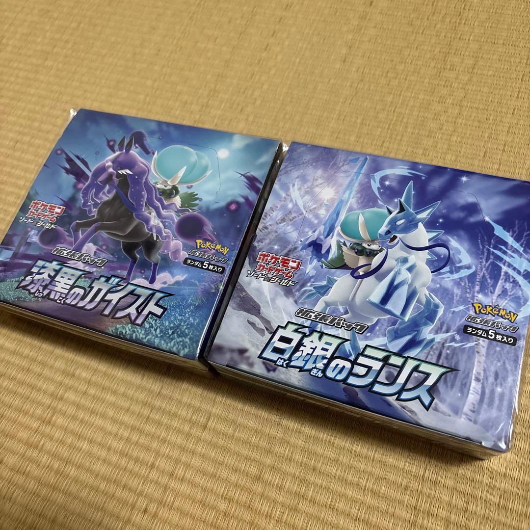 漆黒のガイスト&白銀のランスBOX シュリンク無し