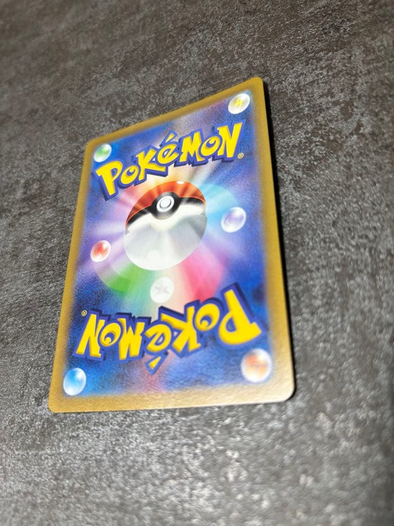 ポケモンカード VSTARユニバース ピカチュウ ar