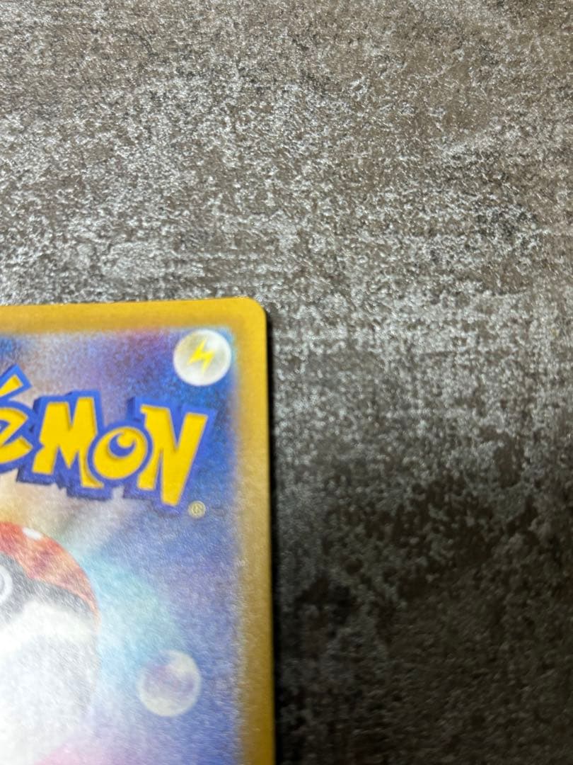 ポケモンカード VSTARユニバース ピカチュウ ar