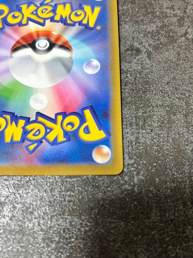 ポケモンカード VSTARユニバース ピカチュウ ar