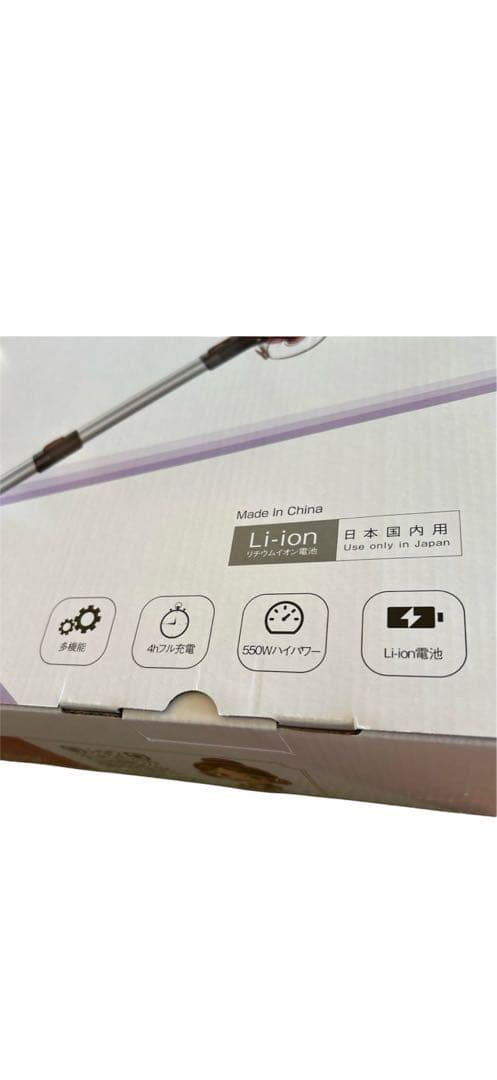 ダイソン並の吸引力⭐️掃除機 コードレス 45000pa ハンディ　液晶　壁掛け