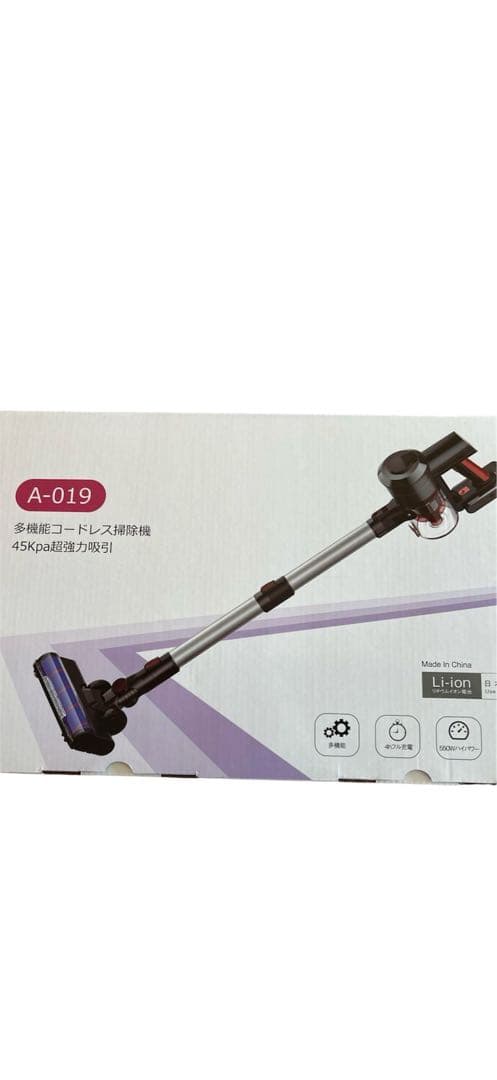 ダイソン並の吸引力⭐️掃除機 コードレス 45000pa ハンディ　液晶　壁掛け