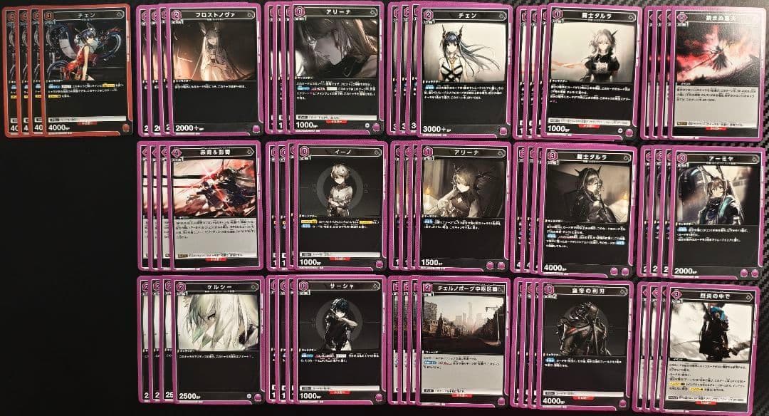 まとめて7セット　SR以下全色5コン（SRは4）✕7　アークナイツ　ユニオン