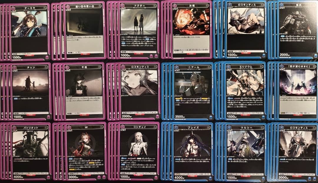 まとめて7セット　SR以下全色5コン（SRは4）✕7　アークナイツ　ユニオン