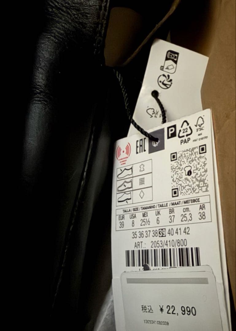 はな様 御専用　ZARAレザーニーハイブーツ