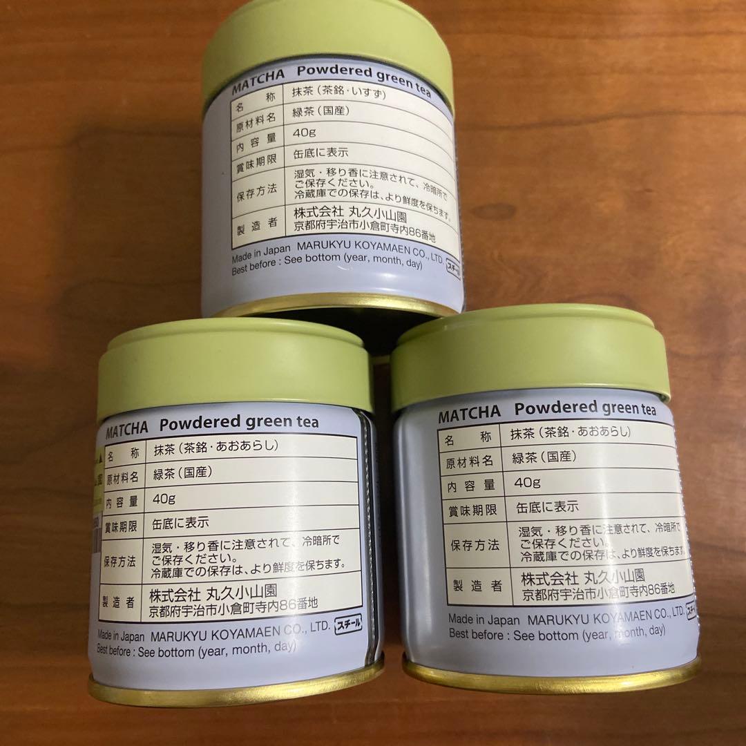 抹茶　丸久小山園　五十鈴　青嵐